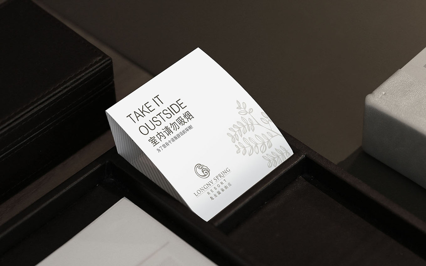 溫泉酒店VI設計 溫泉酒店VI設計