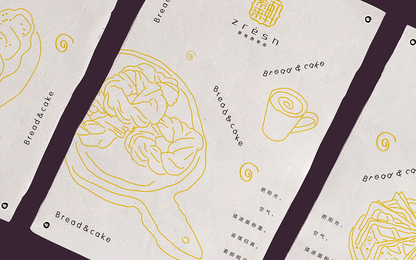 餐飲logo設計 餐飲logo設計